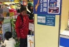 长春超市爆料视频最新消息,揭露惊人内幕，食品安全引关注
