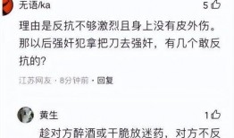 江苏女子爆料新闻报道最新,揭露惊人内幕，揭开真相面纱！