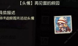 第5人格最新活动爆料,神秘角色降临，惊心动魄的冒险即将开启！