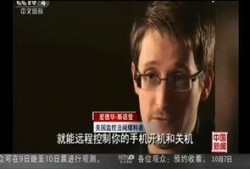 邓为最新爆料事件视频