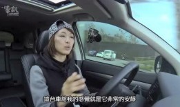 虎哥说车爆料是真的吗视频