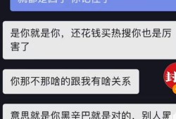 辛巴事件最新爆料视频,最新爆料视频揭露惊人内幕