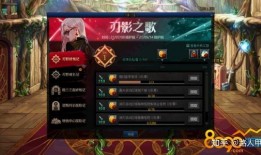 dnf影刃爆料视频,神秘技能曝光，剑道巅峰再起风云