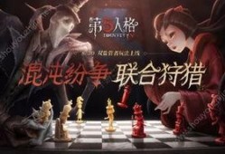 第五人格最新爆料八月,神秘角色降临，惊悚冒险再升级！