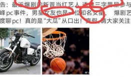 狗仔爆料摩托车视频,惊现街头摩托车神秘视频，揭秘速度与激情背后的故事